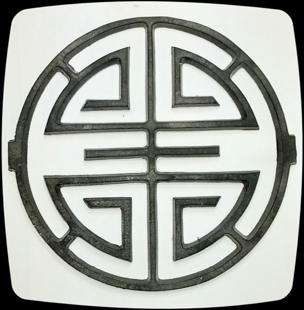 Oriental or Greek Key Extra Large Drapery Medallion - 9-3/4" Diameter -  Item #989 - Image 2