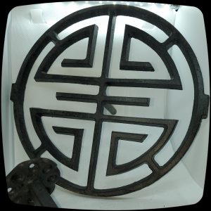 Oriental or Greek Key Extra Large Drapery Medallion - 9-3/4" Diameter -  Item #989
