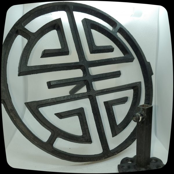 Oriental or Greek Key Extra Large Drapery Medallion - 9-3/4" Diameter -  Item #989 - Image 3